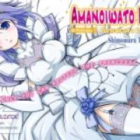   Amanoiwato Hime <small>Story & Art</small> 